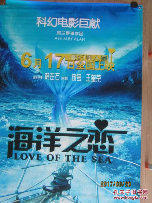 上海房产证夫妻去名字费用
